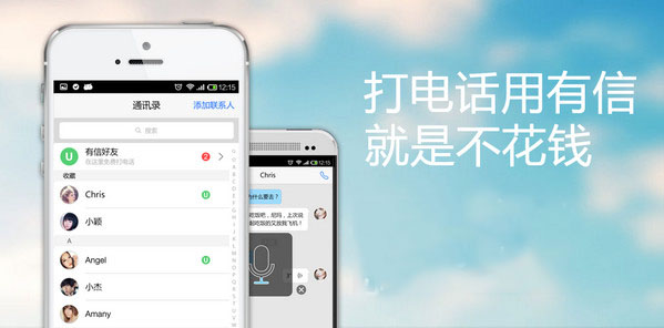 ���� for iPhone����